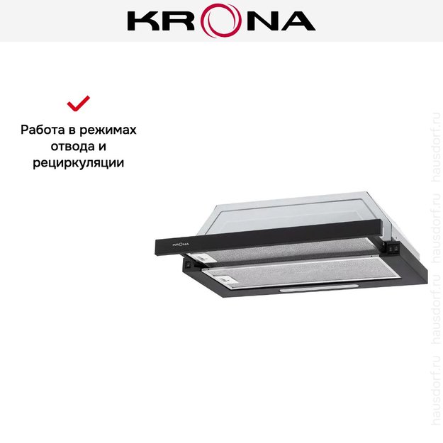 Встраиваемая вытяжка Krona KERRY 600 BLACK PB (preview 17)