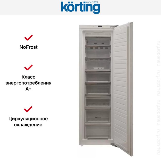 Встраиваемая морозильная камера Korting KSFI 1833 NF (preview 8)