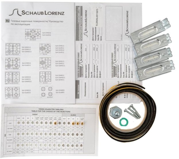Газовая варочная панель Schaub Lorenz SLK GL6511 (фото 8) Газовая варочная панель Schaub Lorenz SLK GL6511 (preview 8)