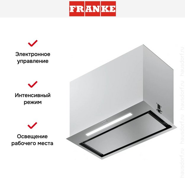 Встраиваемая вытяжка Franke FBFP XS A52 (preview 9)
