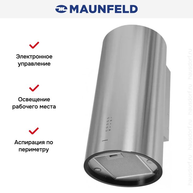 Кухонная вытяжка MAUNFELD Lee Wall 39 нержавеющая сталь (фото 14) Кухонная вытяжка MAUNFELD Lee Wall 39 нержавеющая сталь (preview 14)