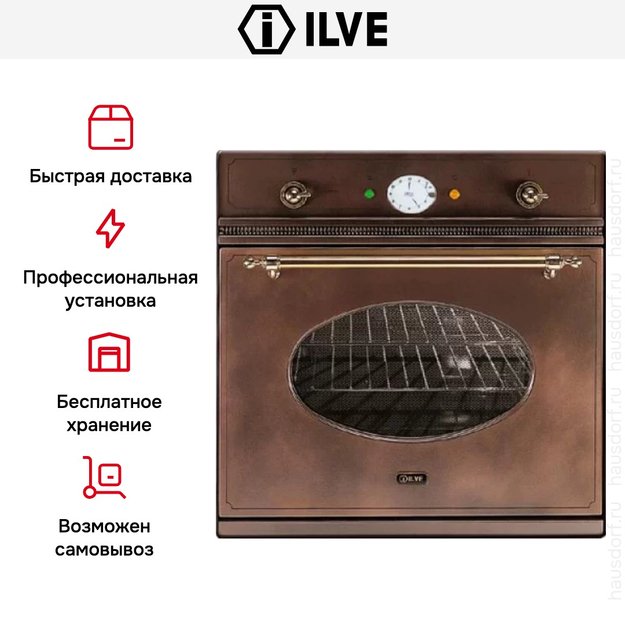Духовой шкаф Ilve 600-NVG Ant/C (preview 7)