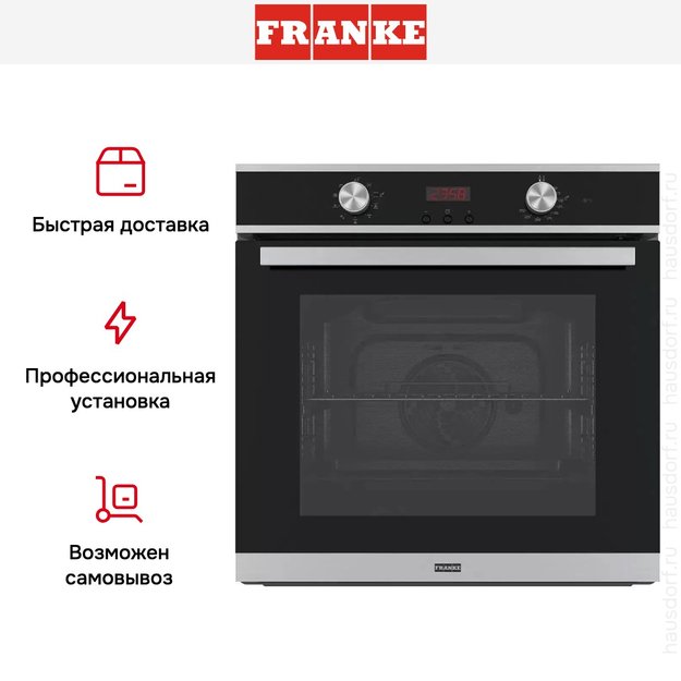 Духовой шкаф Franke FSM 86 HE XS (preview 5)