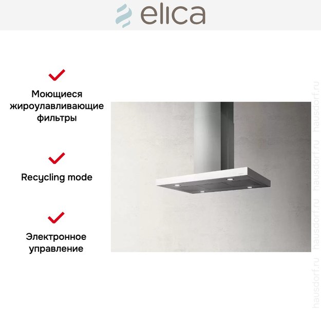 Вытяжка Elica JOY ISLAND WHIX/A/90 (preview 3)