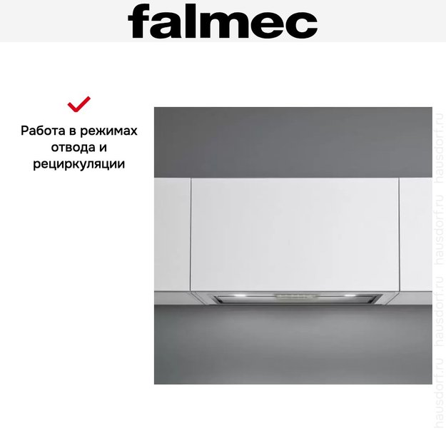 Встраиваемая вытяжка Falmec GRUPPO INCASSO VISION 70 (preview 5)