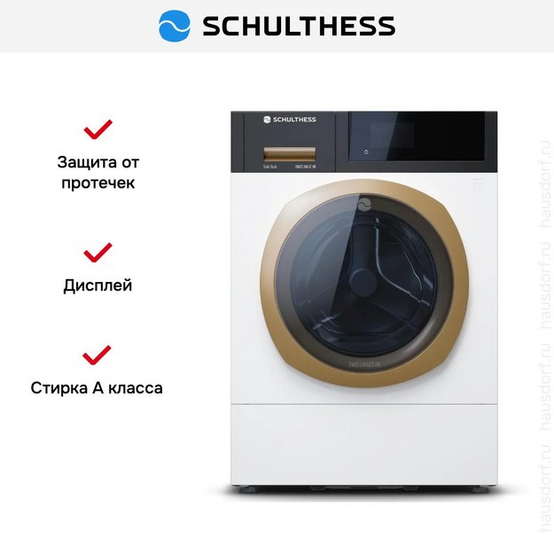 Стиральная машина Schulthess Spirit 540 Solid Gold ADA1.102BE1H3J3LY (preview 2)