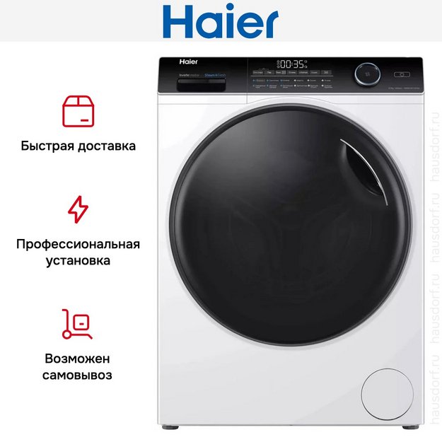Стирально-сушильная машина Haier HWD80-BP14959A (preview 10)