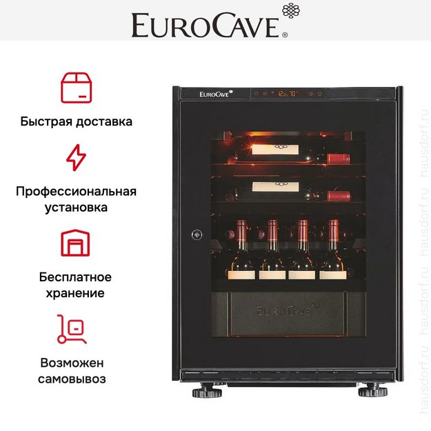 Встраиваемый монотемпературный винный шкаф V-INSP-S EuroCave I-090013-S (preview 2)