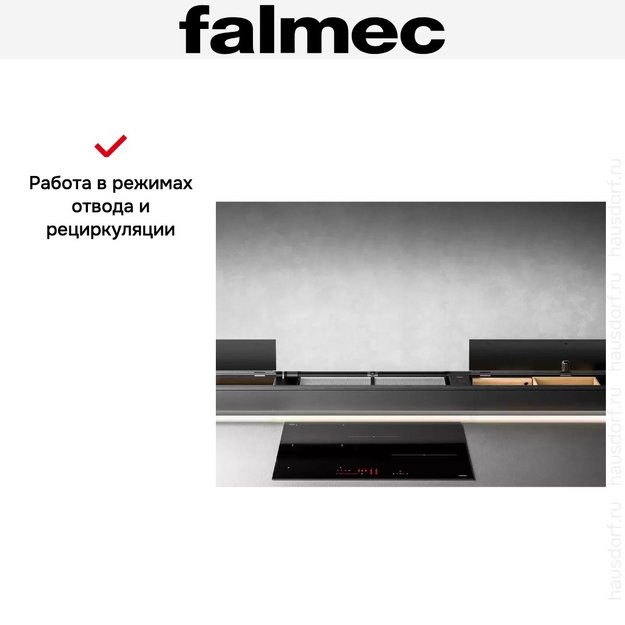 Встраиваемая вытяжка Falmec MONOLITH 90 VETRO NERO (preview 12)