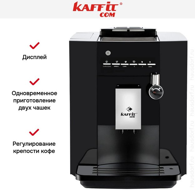 Кофемашина Kaffit com Nizza KLM1604 Black (preview 4)