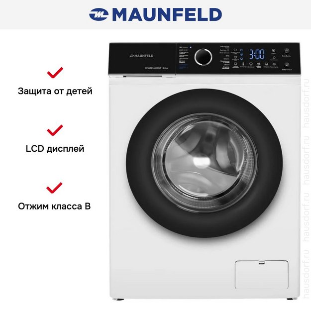 Стиральная машина Maunfeld MFWM148IWHT (preview 15)