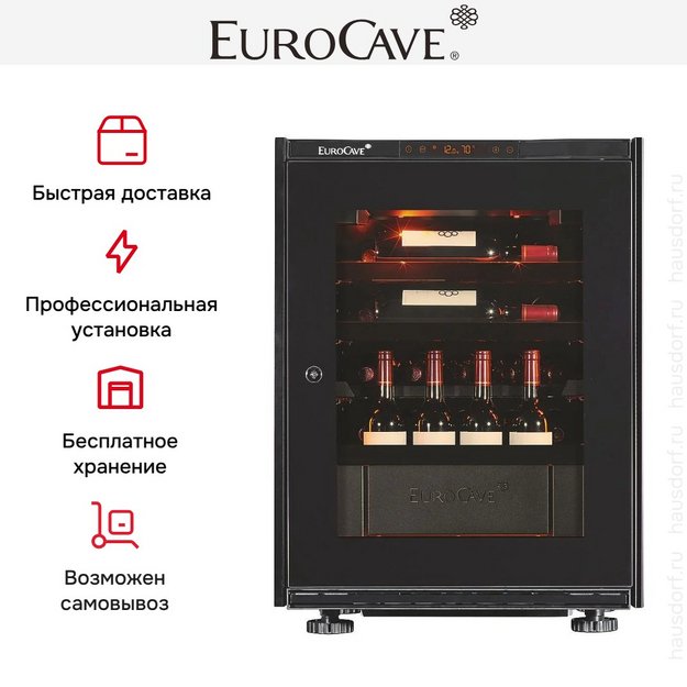 Встраиваемый монотемпературный винный шкаф V-INSP-S EuroCave I-090013-S (preview 2)