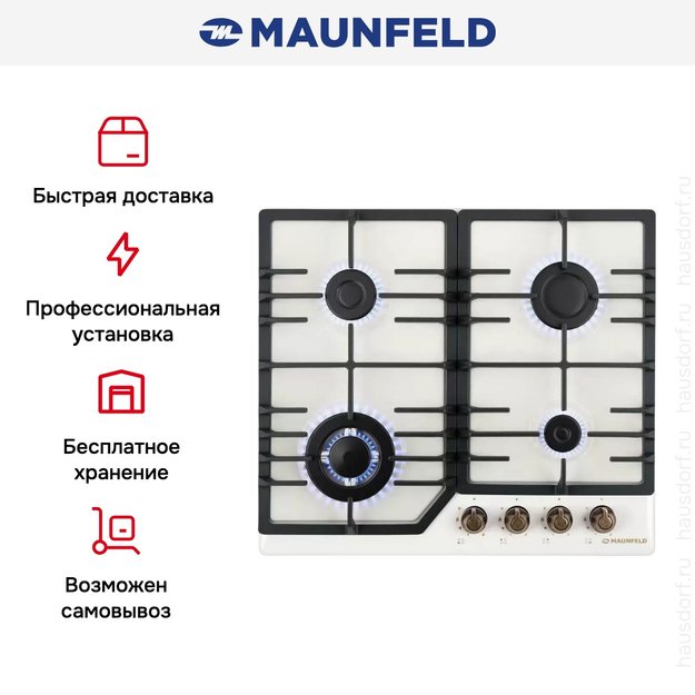 Газовая варочная панель MAUNFELD EGHE.64.43CBG.R/G (preview 22)