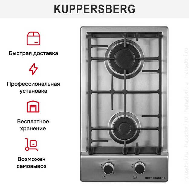 Газовая варочная панель Kuppersberg FBG 36 X (preview 10)