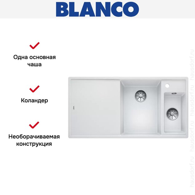 Мойка Blanco AXIA III 6 S-F чаша справа, доска стекло клапан-автомат InFino® белый (preview 4)