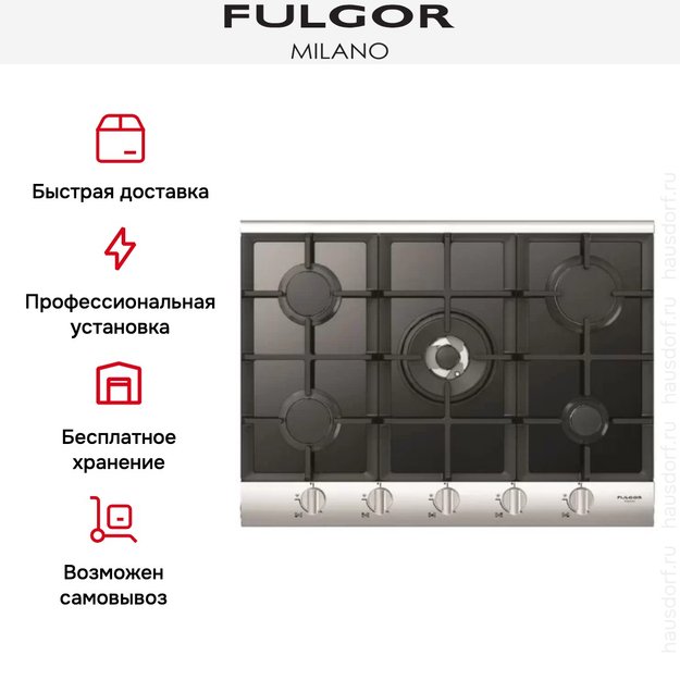 Варочная панель Fulgor Milano QLH 705 G WK BK (preview 2)