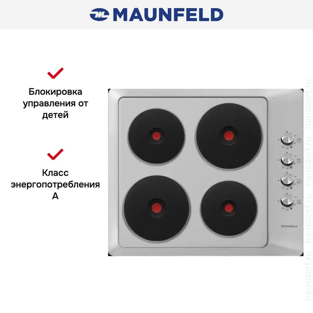 Электрическая варочная панель MAUNFELD EEHS.64.4S (preview 3)