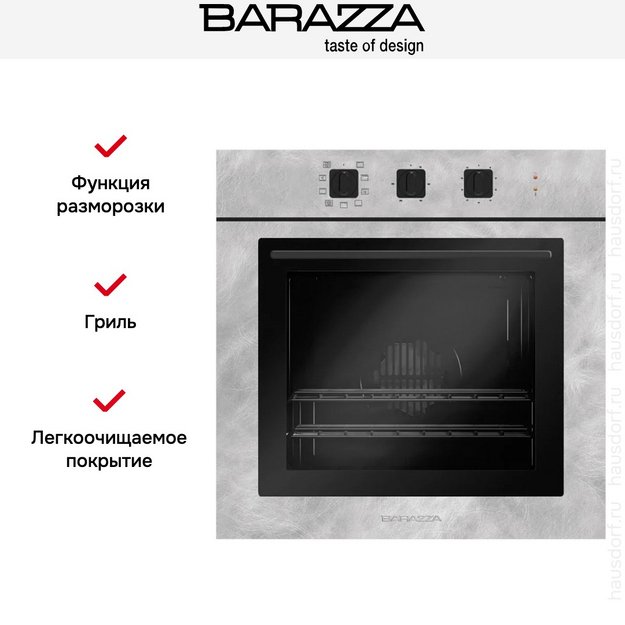 Духовой шкаф Barazza 1FUAM (фото 6) Духовой шкаф Barazza 1FUAM (preview 6)