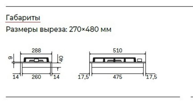 Варочная панель Ilve HCG30K/BK (preview 2)