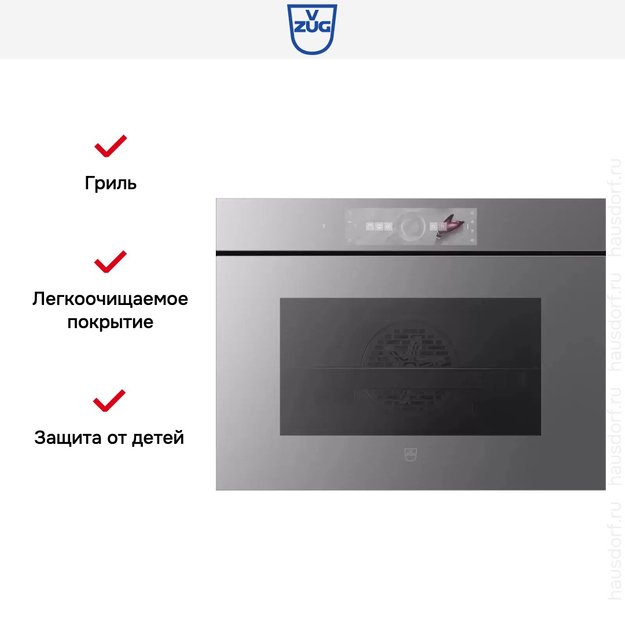 Духовой шкаф V-ZUG Combair V6000 45 C6T-21067 (платиновое стекло) (preview 7)