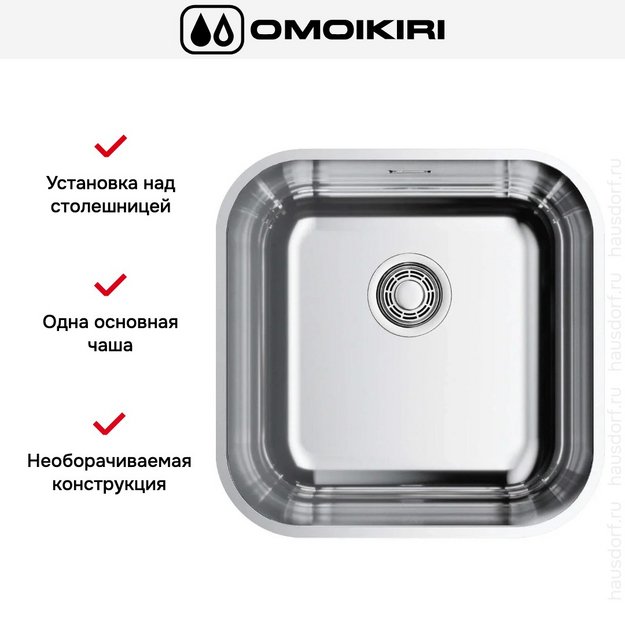 Мойка Omoikiri Omi 44-U/IF Quadro (preview 4)