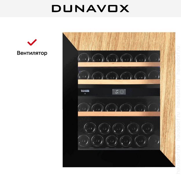 Винный шкаф Dunavox DVN-32.85DOP.TO (preview 11)