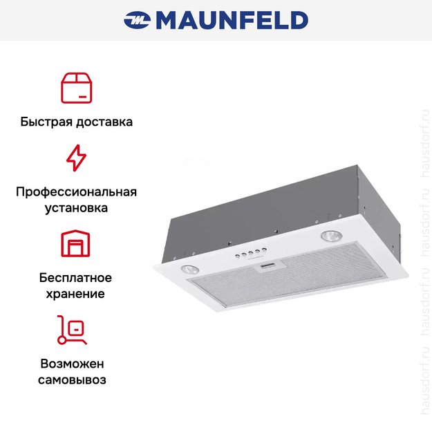 Встраиваемая кухонная вытяжка MAUNFELD Crosby Singl 60 белый (preview 19)