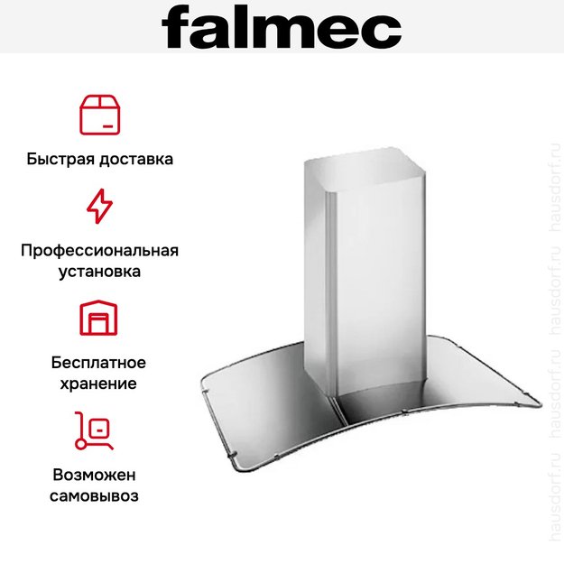 Вытяжка Falmec Astra isola 60 ix (800) ECP (preview 6)