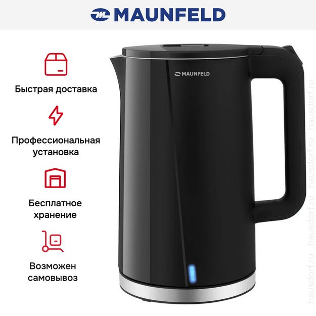 Чайник Maunfeld MGK-633BK (preview 8)