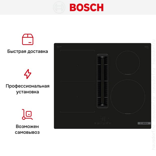 Индукционная варочная панель с вытяжкой Bosch PVS611B16E (preview 7)
