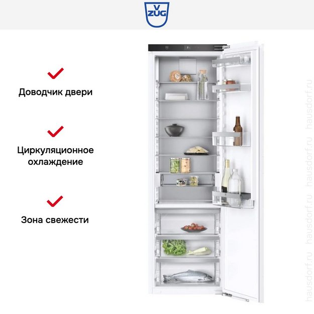 Встраиваемый холодильник V-ZUG Cooler V4000 178K CO4T-51139 (preview 5)