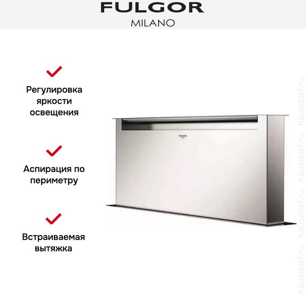 Встраиваемая вытяжка Fulgor Milano CHDD 12010 RC X (preview 4)