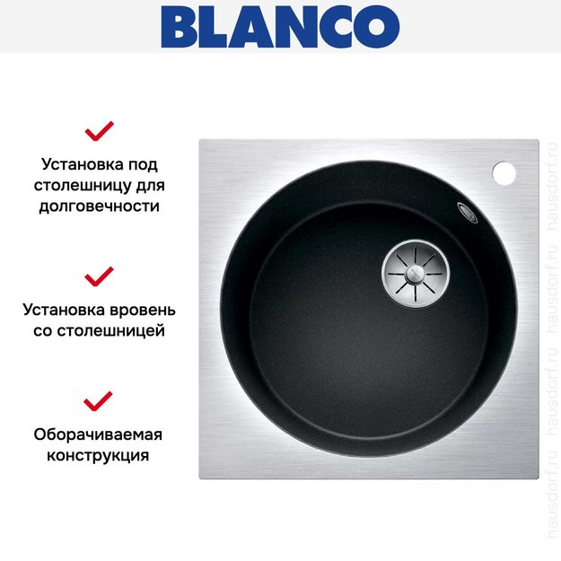 Мойка Blanco ARTAGO 6-IF/A отводная арматура InFino® антрацит (preview 3)