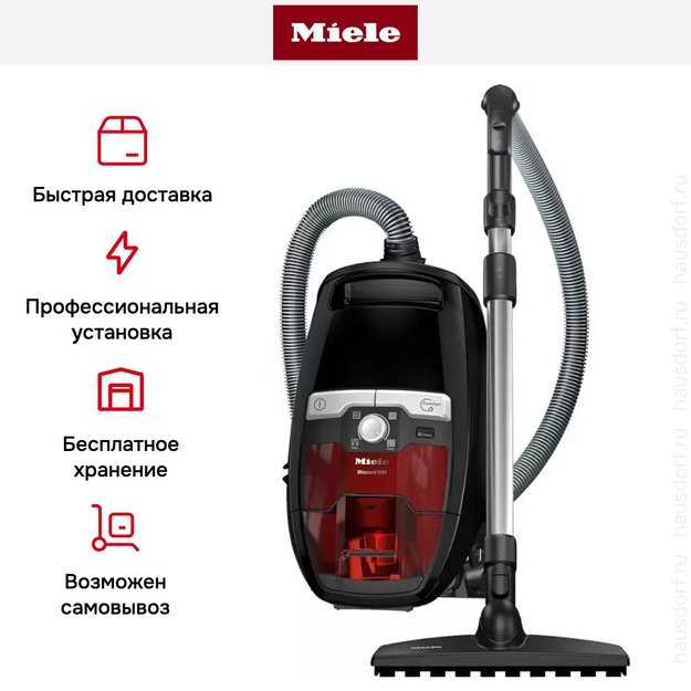 Пылесос Miele SKRF3 Blizzard CX1 Red Edition Parquet PowerLine (preview 10)