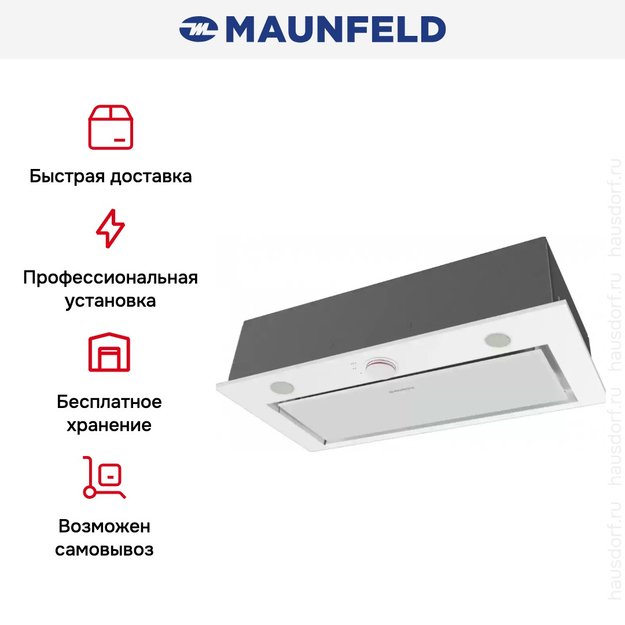 Встраиваемая кухонная вытяжка MAUNFELD Crosby Rocky 60 белый (preview 13)