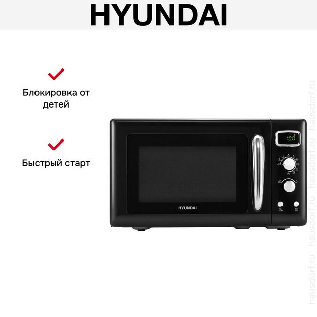 Микроволновая печь Hyundai HYM-D3040 (preview 11)