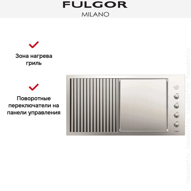 Встраиваемый гриль-барбекю Fulgor Milano SBQ 100 G X (preview 2)