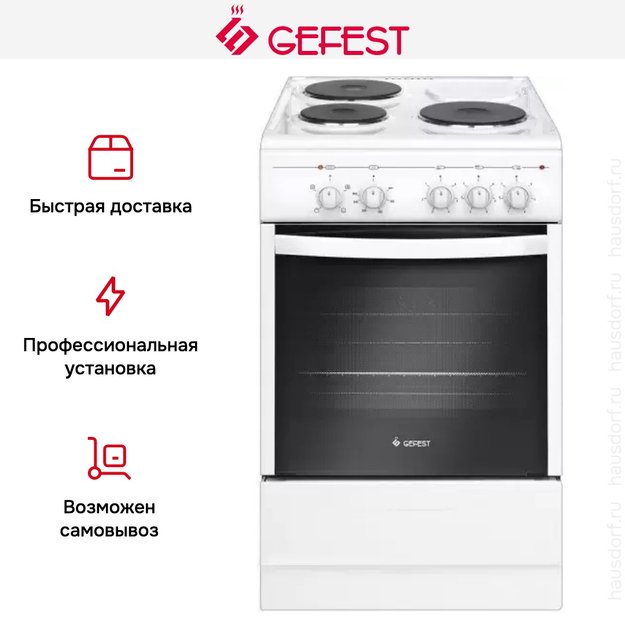 Плита Gefest ЭП Н Д 5140 0031 (preview 4)