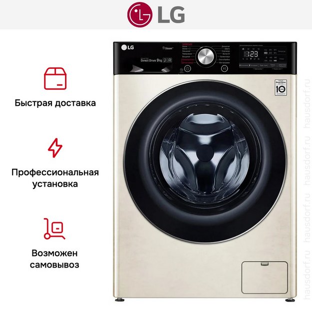 Стиральная машина LG F4V5VS9B (preview 13)