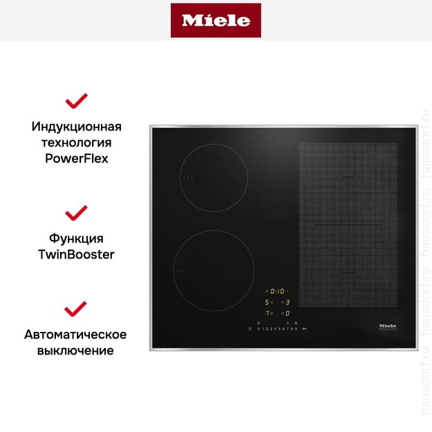 Индукционная панель конфорок с сенсорным управлением Miele KM7464 FR (preview 4)