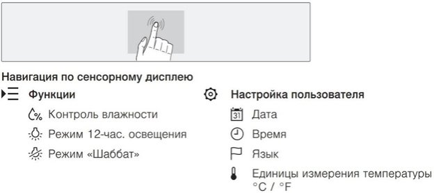 Встраиваемый винный шкаф V-Zug WineCooler V6000 Supreme WC6T-51097 L (preview 3)