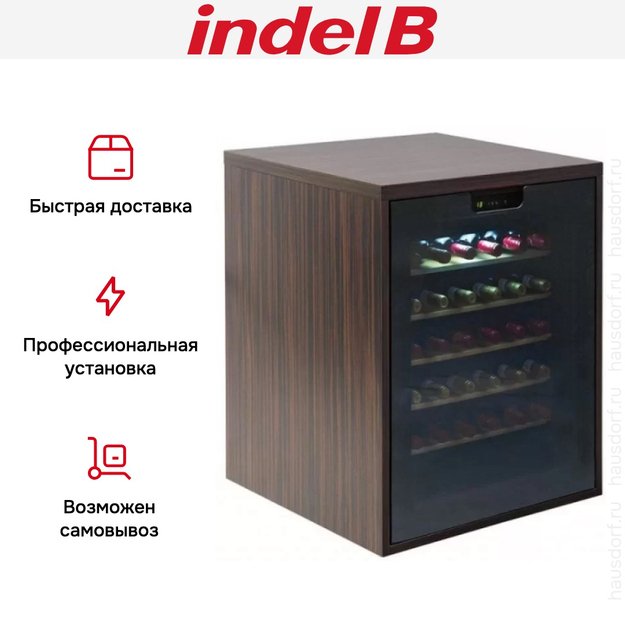 Винный шкаф Indel B HT 36 HIGH TECH (preview 7)