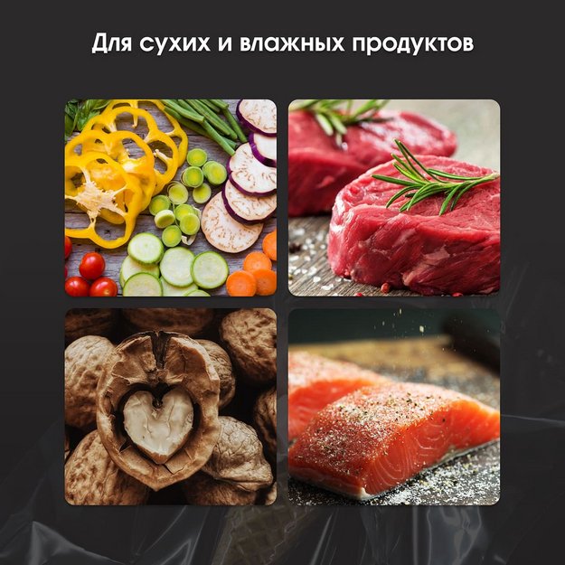 Вакуумный упаковщик Zigmund Shtain Kuchen-Profi VS‑515 (preview 8)