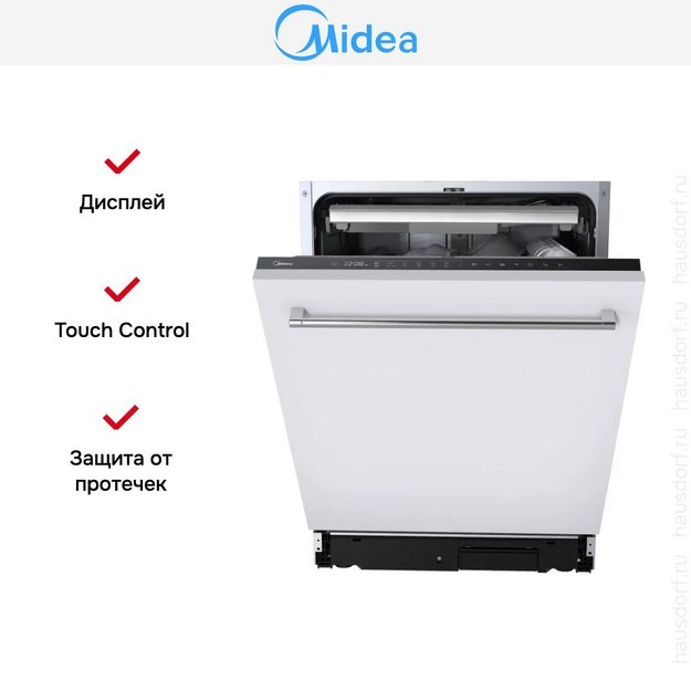 Встраиваемая посудомоечная машина Midea MID60S450i (preview 5)