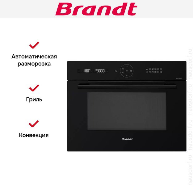 Встраиваемая микроволновая печь Brandt BKC7153BB (preview 5)