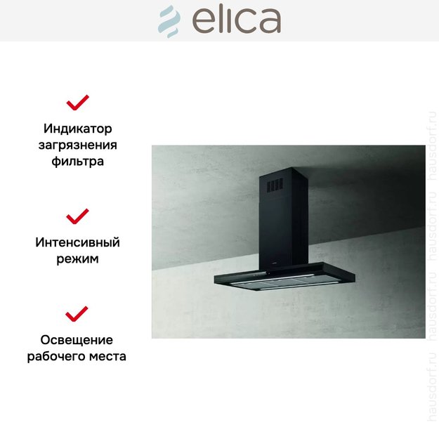 Вытяжка ELICA ADELE IS BL MAT/A/90 X 60 (preview 4)