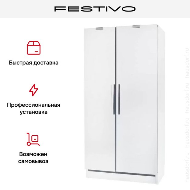 Холодильник с морозильной камерой Festivo 100 CFM 100CFM505 (белый) (preview 4)