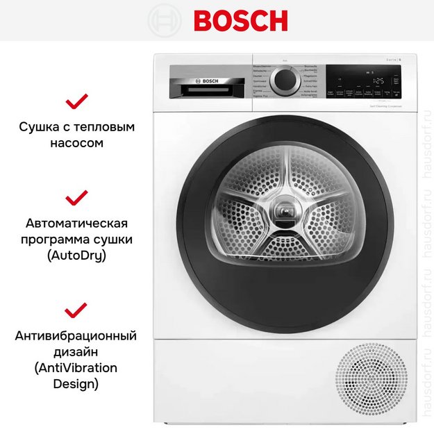 Сушильная машина Bosch WQG245D00 (preview 7)
