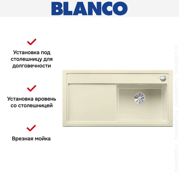 Мойка Blanco ZENAR XL 6S-F чаша справа клапан-автомат InFino® жасмин (preview 3)