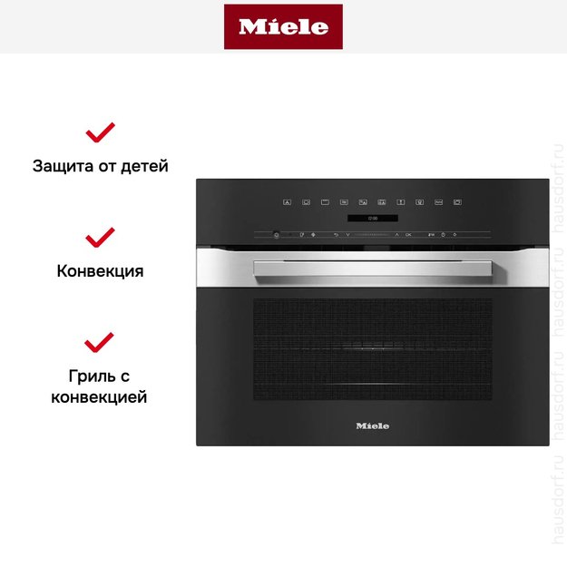 Компактный духовой шкаф с СВЧ Miele H7240BM EDST/CLST (preview 5)